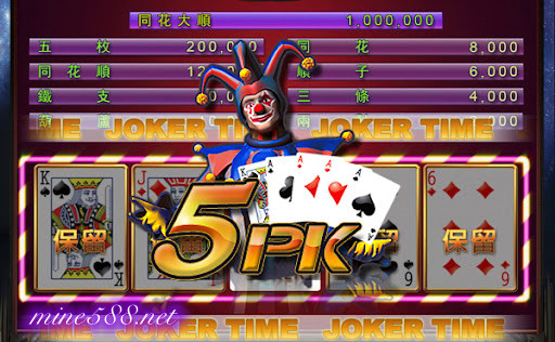 5PK王牌電子撲克遊戲玩法與規則全攻略