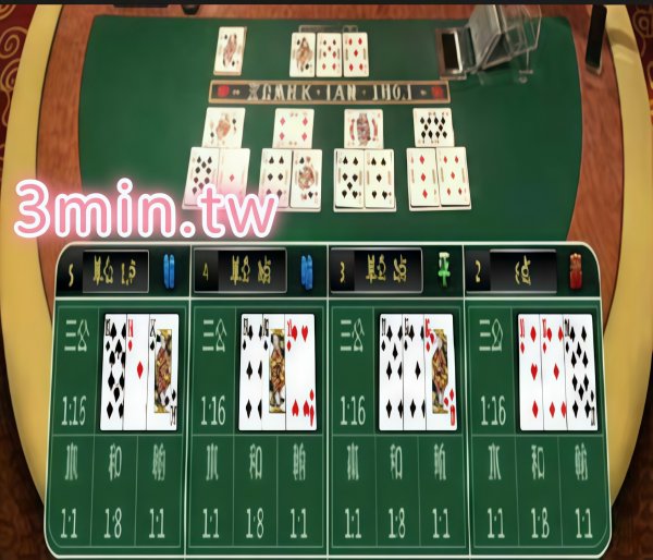 港澳台熱門遊戲三公-在9J娛樂城自己當莊家